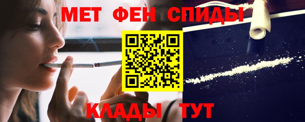 Амфетамин  Вход с VPN  АМФ  АМФ 97%  Вышний Волочёк 