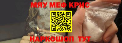 прущий лед Краснознаменск