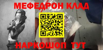 прущий лед Краснознаменск