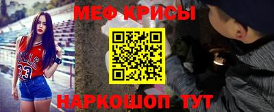 прущий лед Краснознаменск
