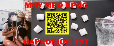 гидропоника Краснокаменск