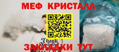 прущий лед Краснознаменск