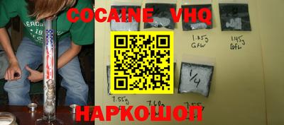 гидропоника Краснокаменск