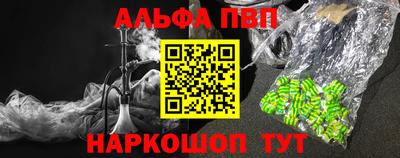 гидропоника Краснокаменск