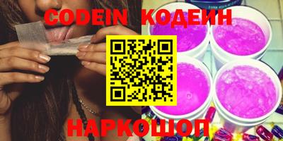 гидропоника Краснокаменск