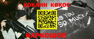 гидропоника Краснокаменск