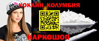 прущий лед Краснознаменск