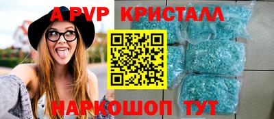прущий лед Краснознаменск