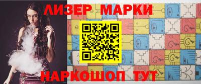гидропоника Краснокаменск