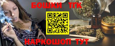 гидропоника Краснокаменск