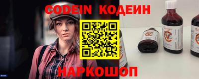 прущий лед Краснознаменск