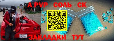 прущий лед Краснознаменск