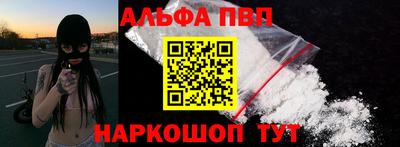 гидропоника Краснокаменск
