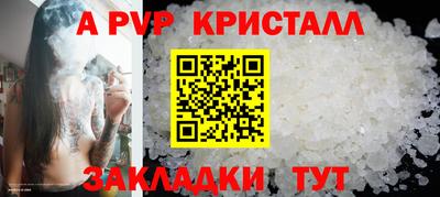 гидропоника Краснокаменск