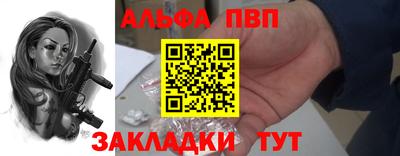 прущий лед Краснознаменск