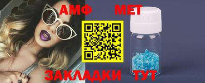 прущий лед Краснознаменск