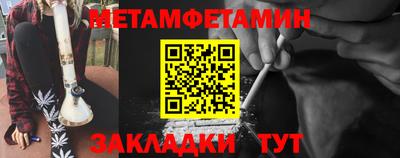гидропоника Краснокаменск