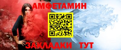 прущий лед Краснознаменск