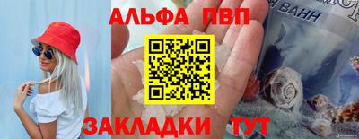 гидропоника Краснокаменск