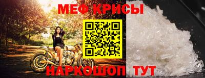 прущий лед Краснознаменск