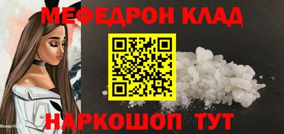 гидропоника Краснокаменск