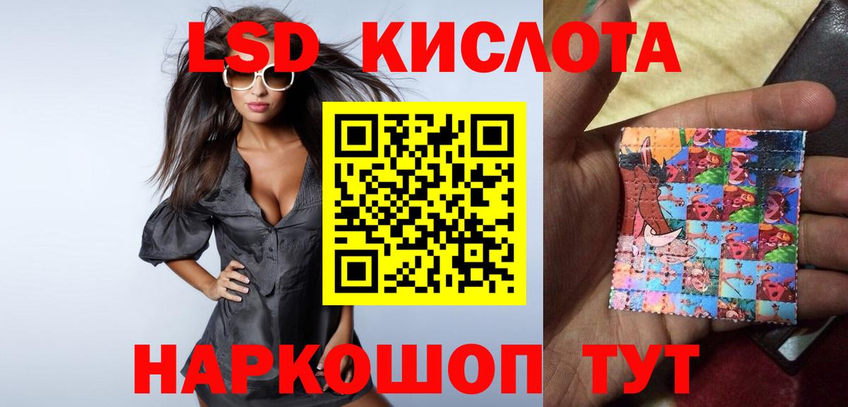 Лсд 25 экстази ecstasy Вышний Волочёк