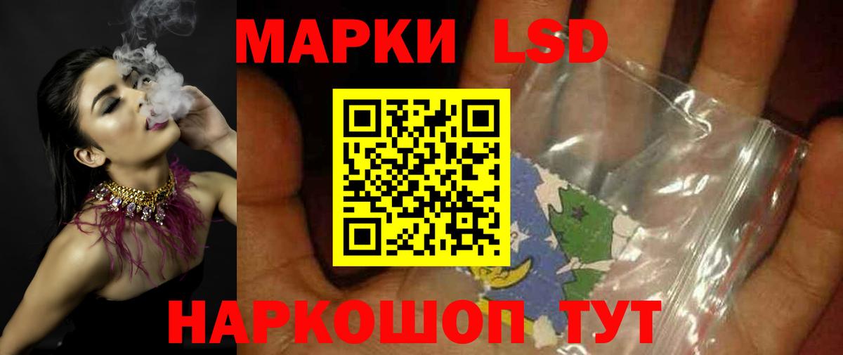 LSD-25 экстази  Вход с VPN  Лсд 25 экстази ecstasy  Вышний Волочёк  Лсд 25 экстази ecstasy 