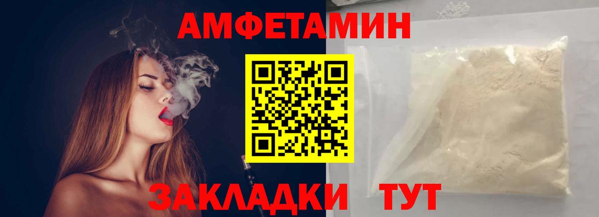 Первитин пудра  Первитин пудра  Вход с VPN  Вышний Волочёк 