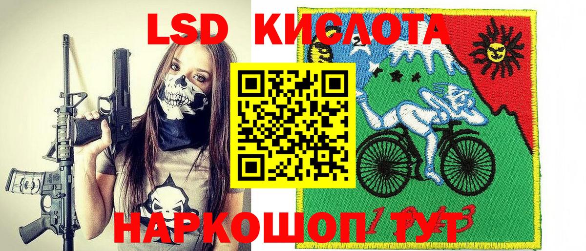 Вышний Волочёк  Марки N-bome 1,8мг  Марки N-bome 1,8мг  Вход с VPN 