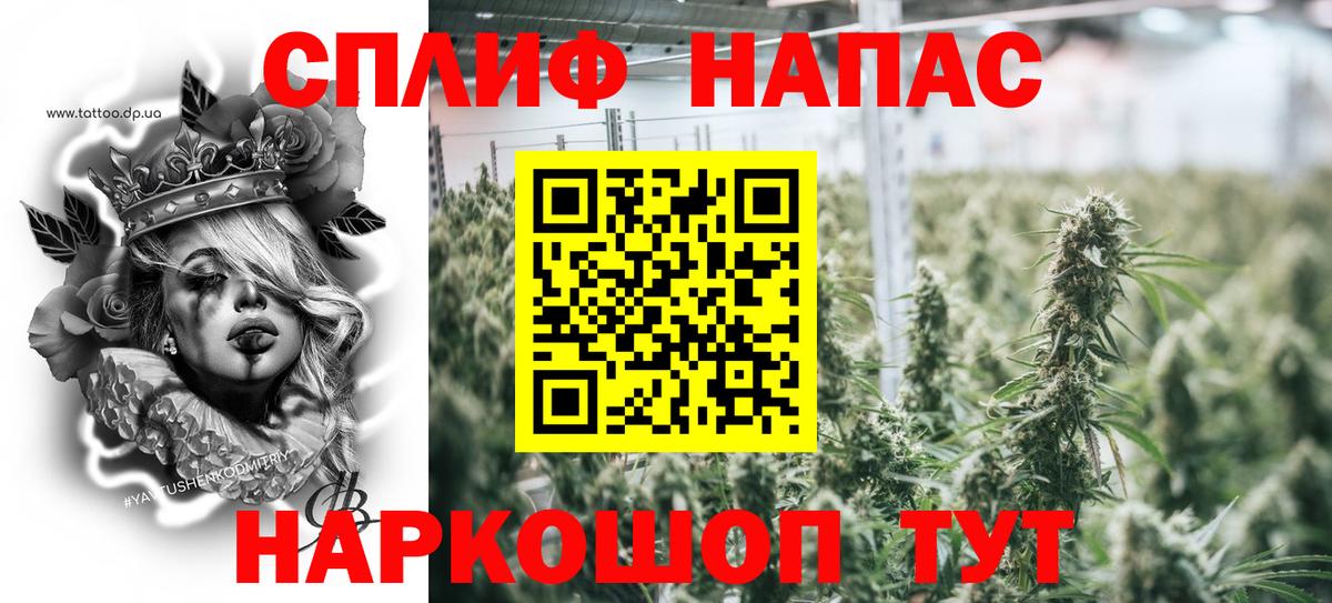 Марихуана MAZAR Вышний Волочёк